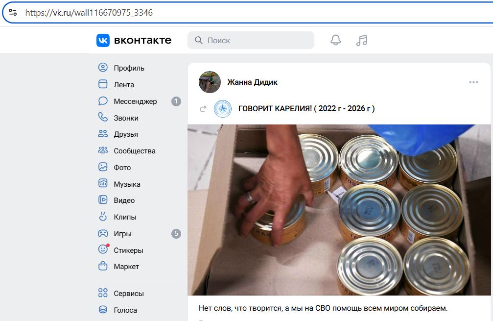 Didik_Zhanna_001__SoR_015__-VK.jpg Didik_Zhanna_001__SoR_015__-VK.jpg
